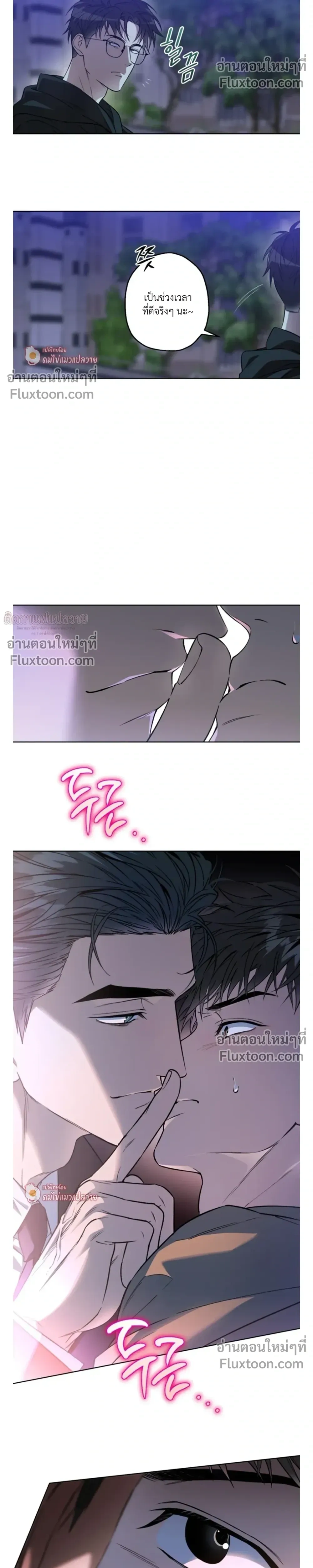 Grain in Ear หน้า 19