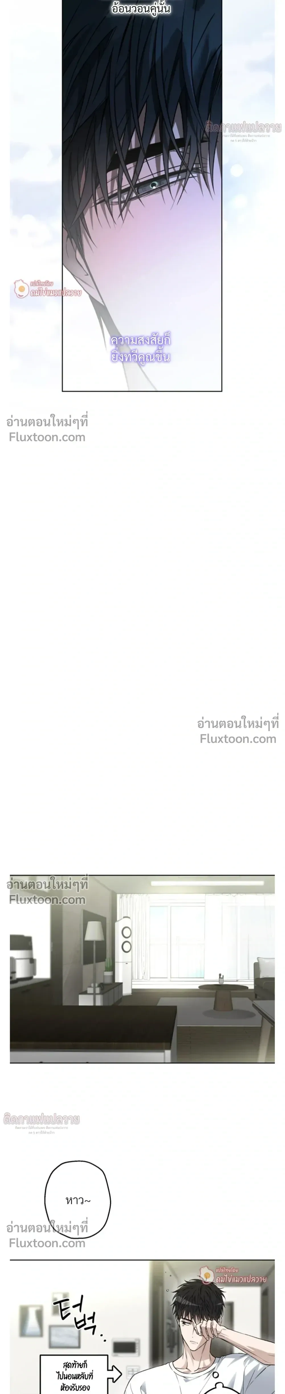 Grain in Ear หน้า 14