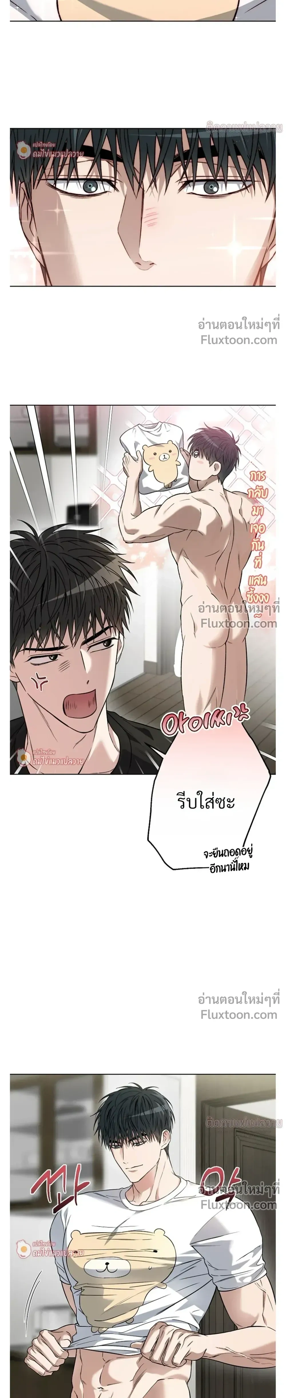 Grain in Ear หน้า 5