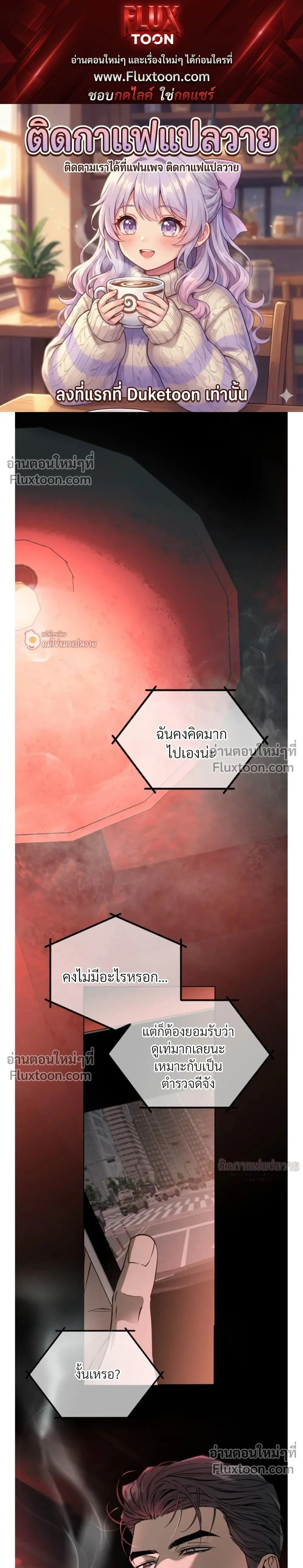 Grain in Ear หน้า 1