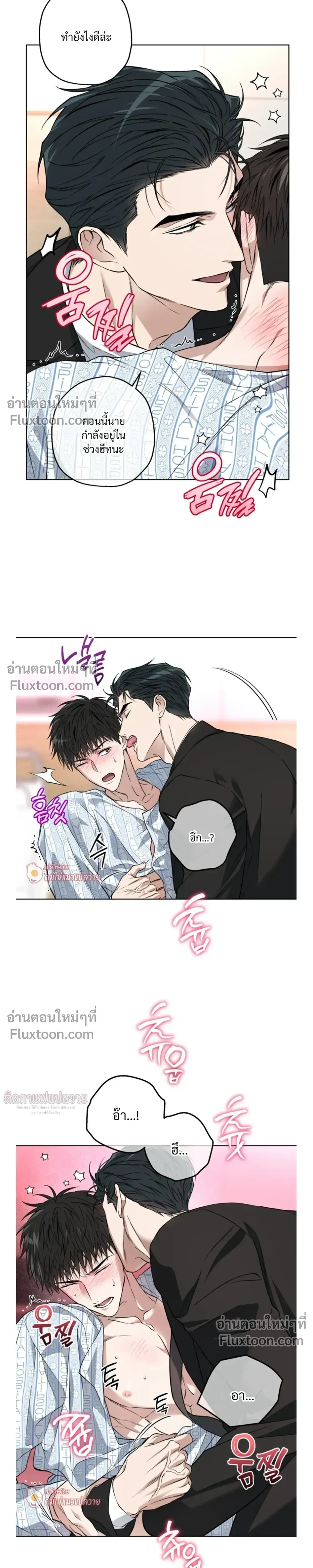 Grain in Ear หน้า 18