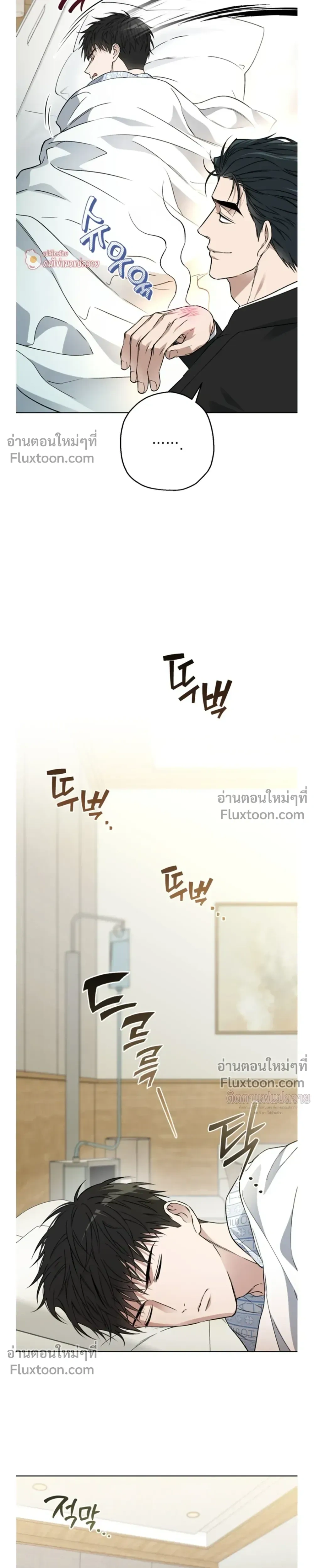Grain in Ear หน้า 9