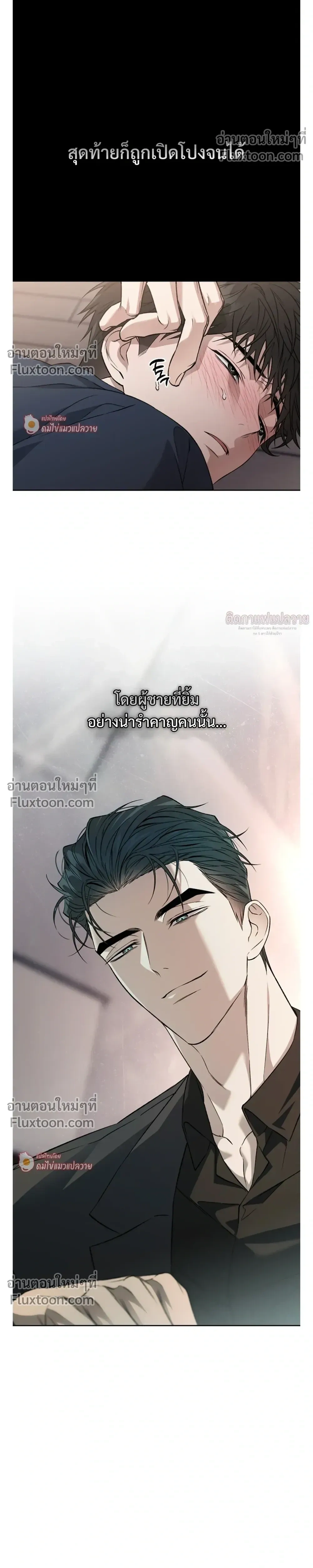 Grain in Ear หน้า 22