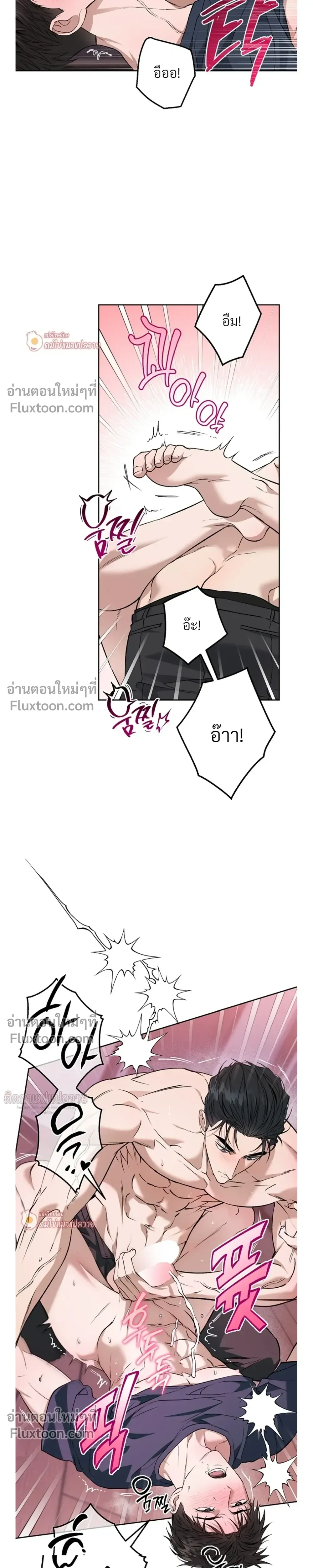 Grain in Ear หน้า 21