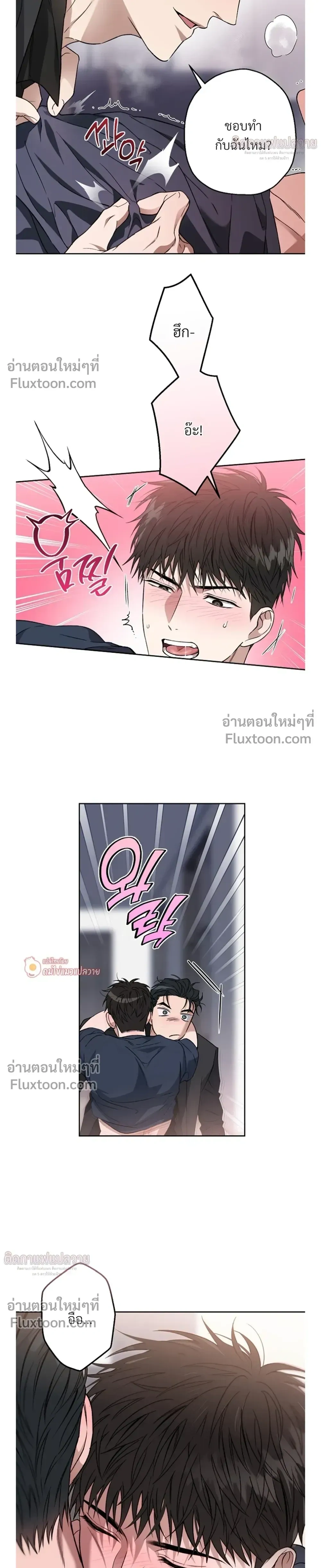 Grain in Ear หน้า 5