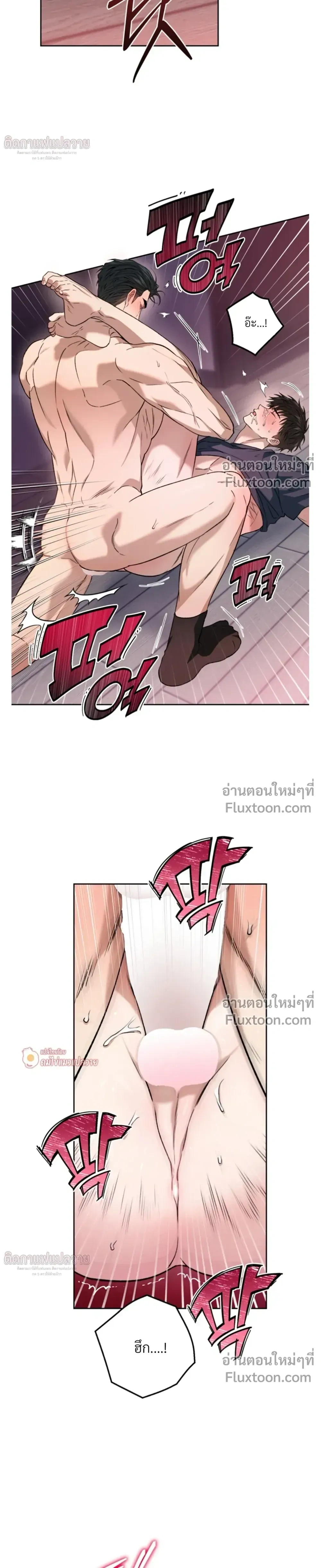 Grain in Ear หน้า 17