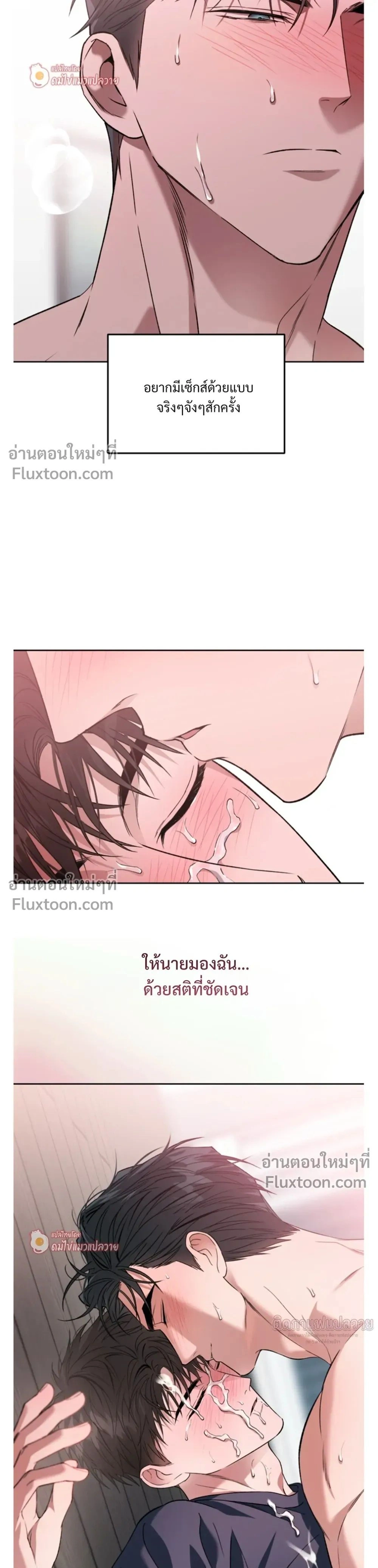 Grain in Ear หน้า 21