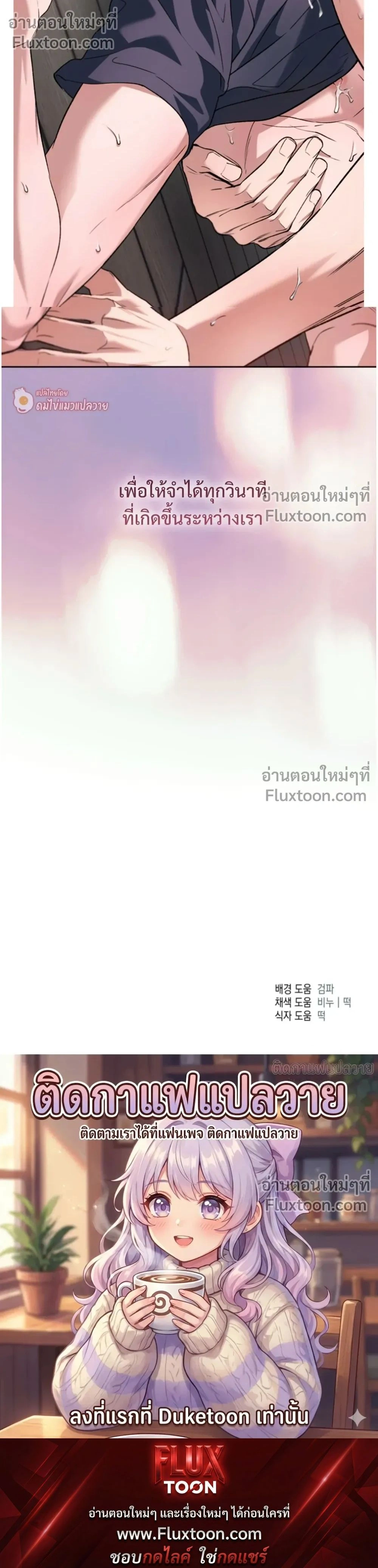 Grain in Ear หน้า 22