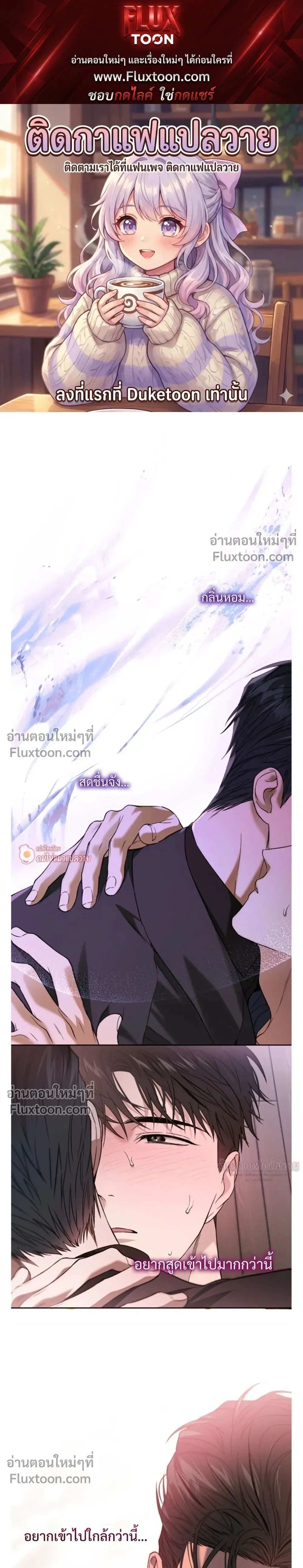Grain in Ear หน้า 1