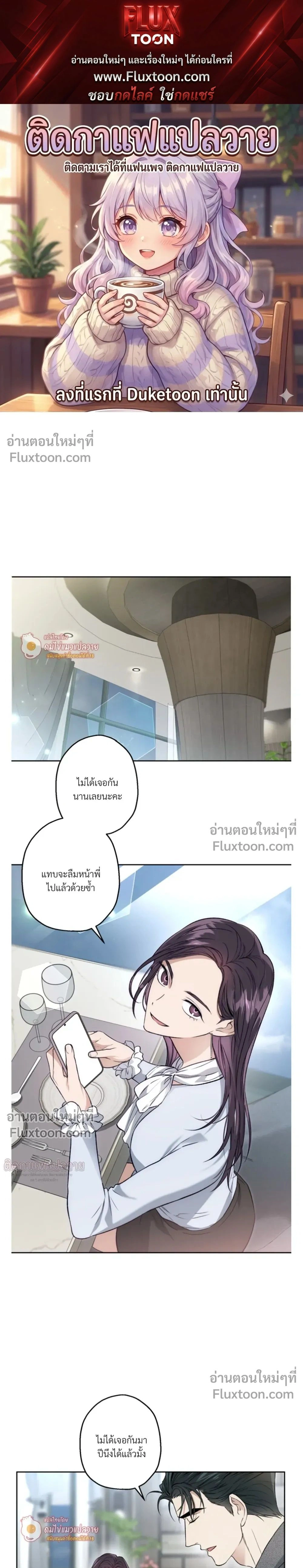 Grain in Ear หน้า 1
