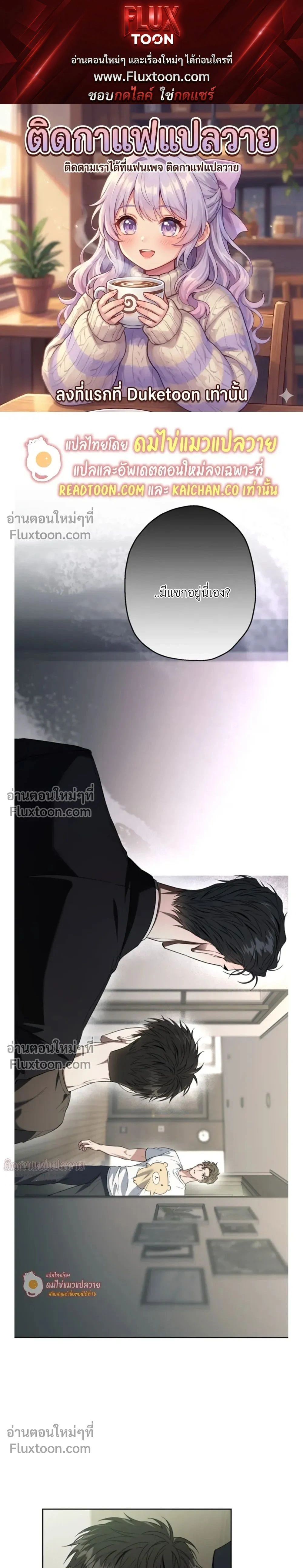Grain in Ear หน้า 1