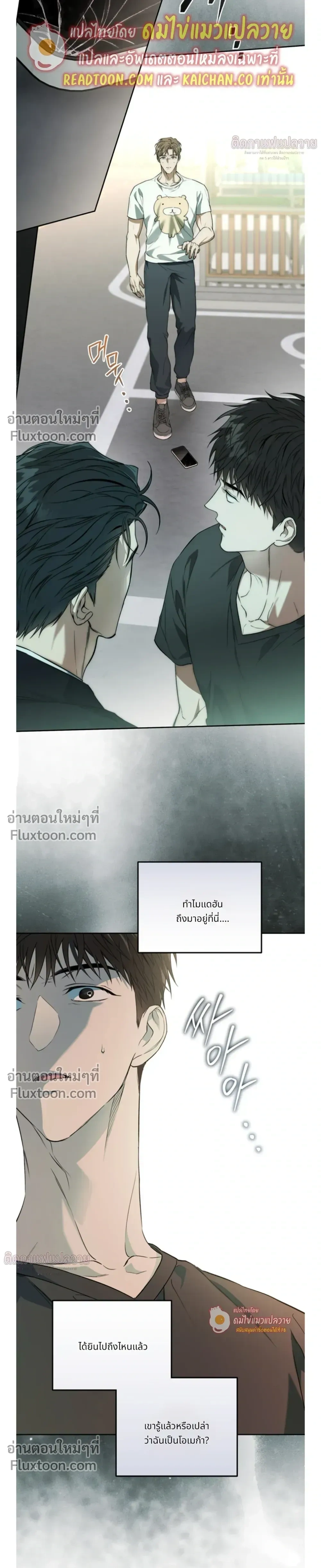 Grain in Ear หน้า 14