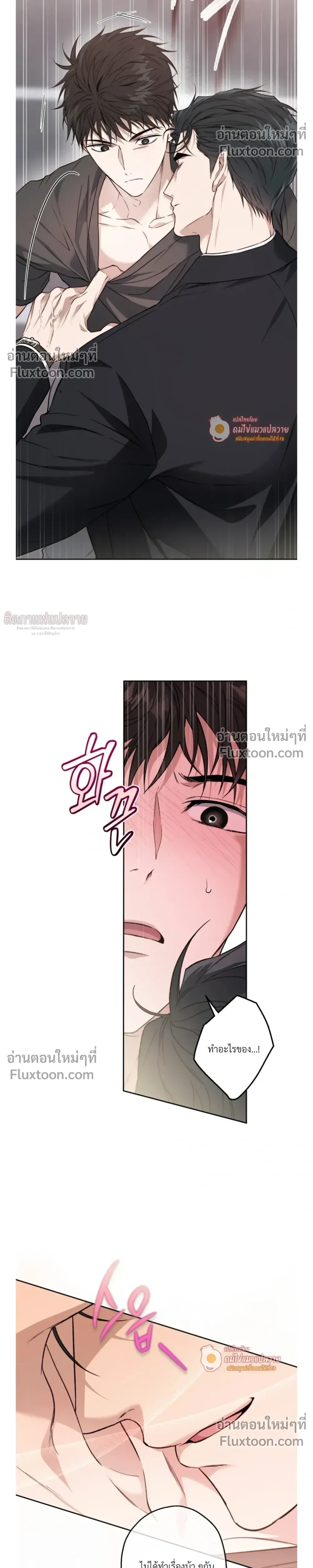 Grain in Ear หน้า 10