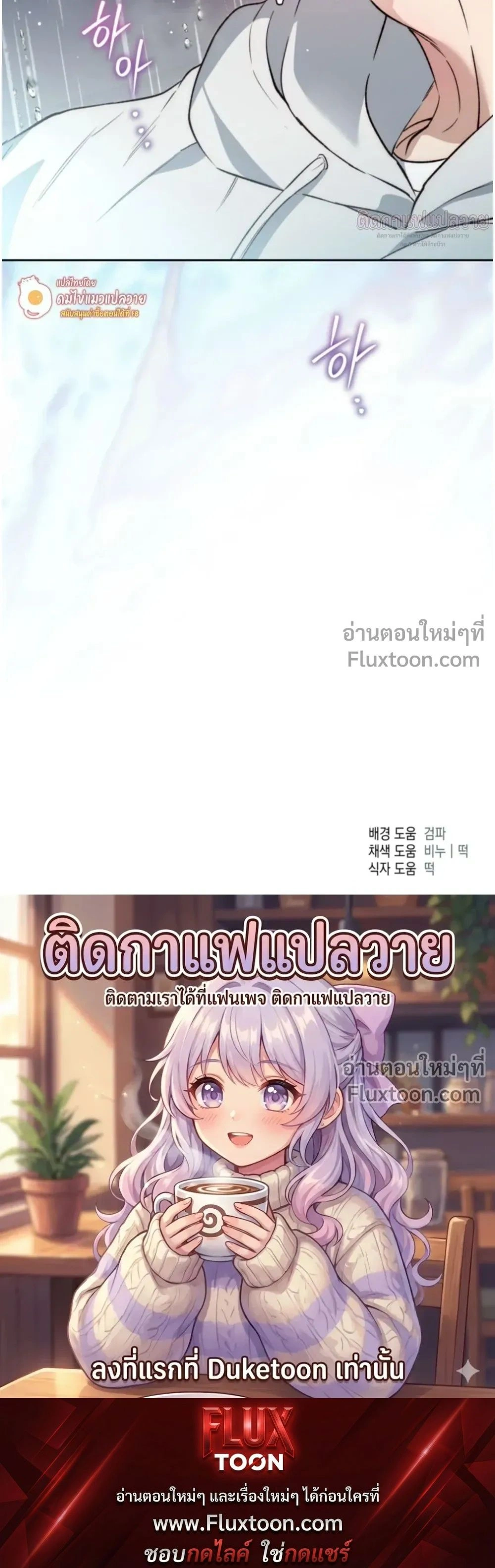 Grain in Ear หน้า 26