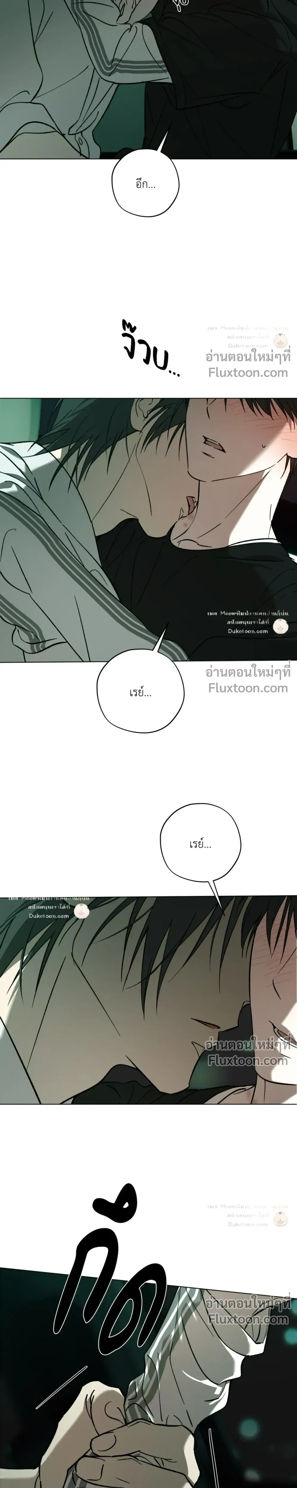 R2R: Run to Red หน้า 16