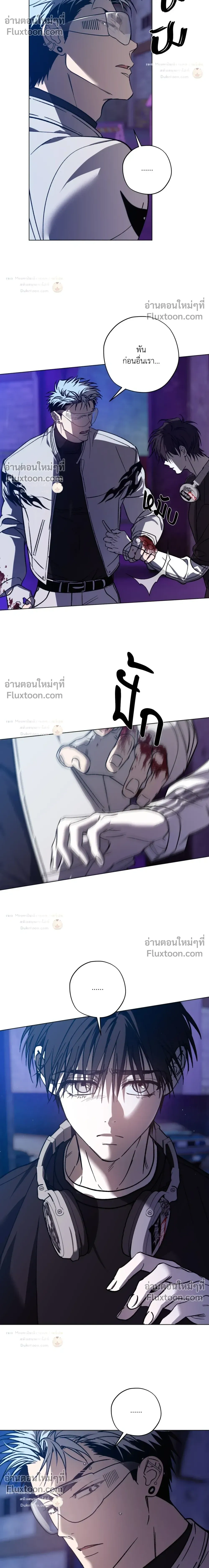 R2R: Run to Red หน้า 4