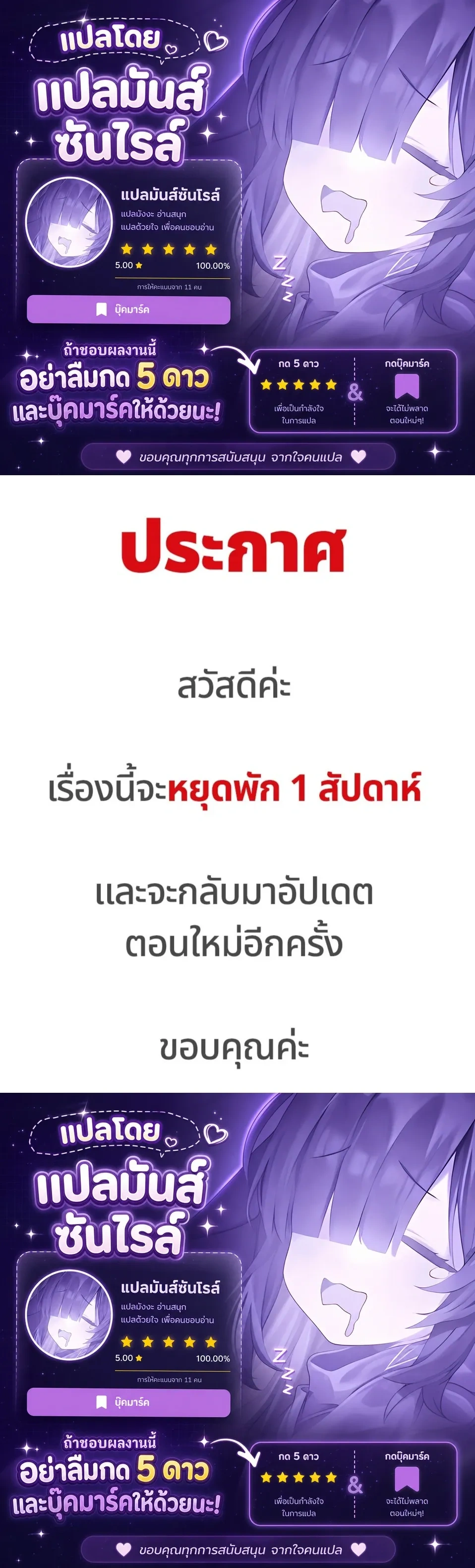 R2R: Run to Red หน้า 1