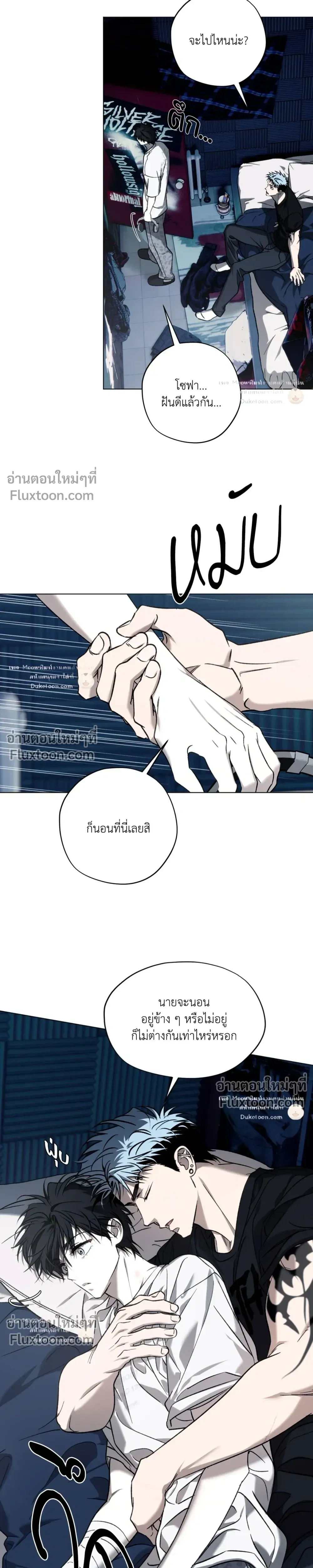 R2R: Run to Red หน้า 11