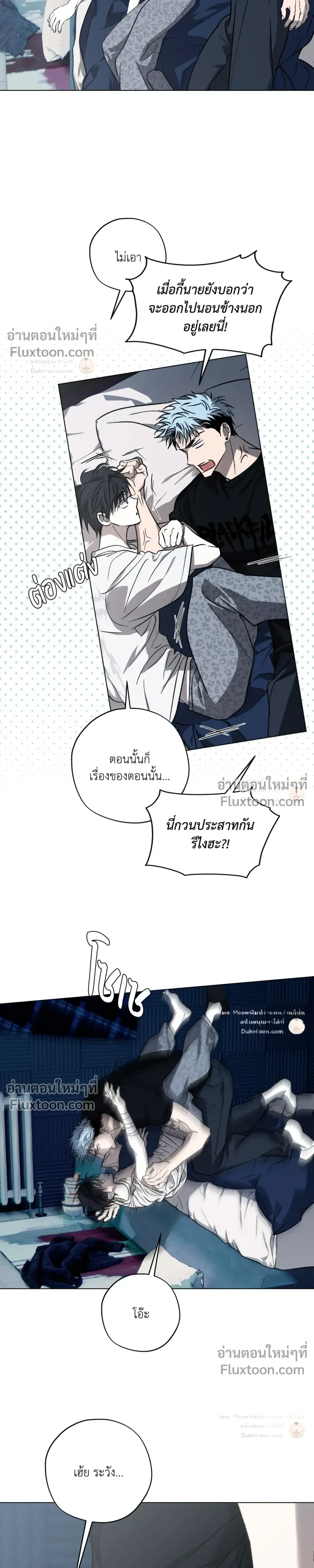 R2R: Run to Red หน้า 15