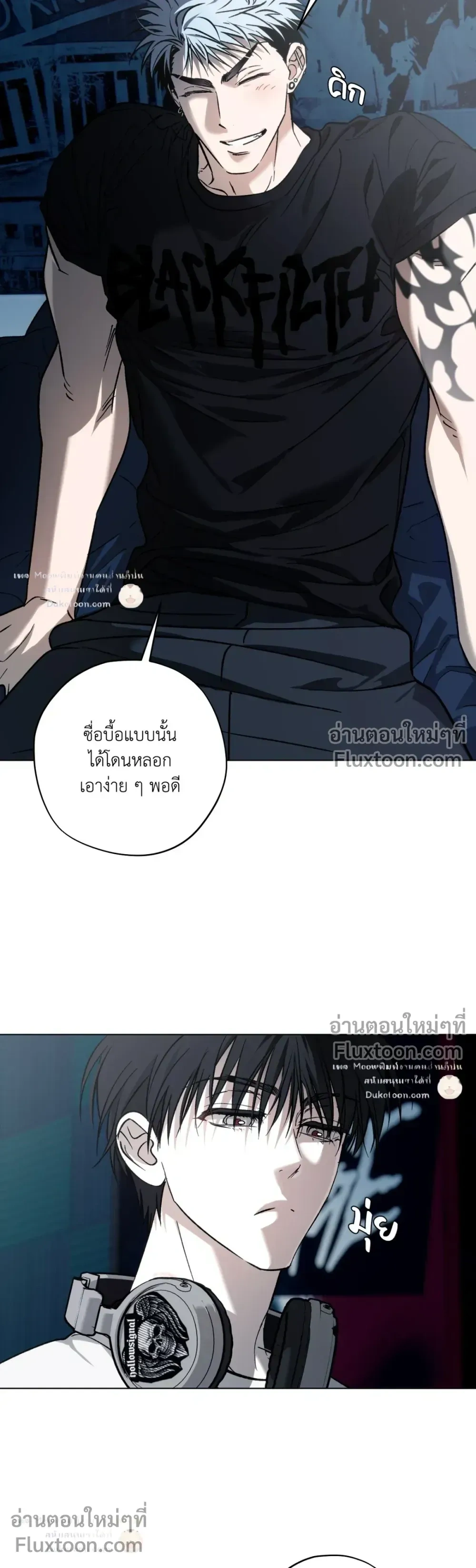 R2R: Run to Red หน้า 10