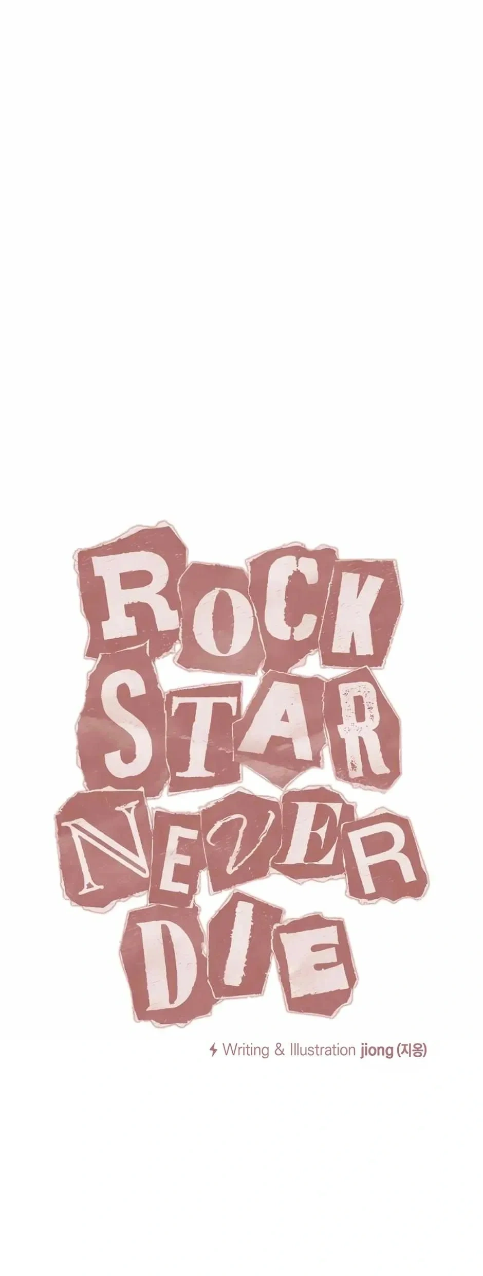 Rockstar Never Die หน้า 13