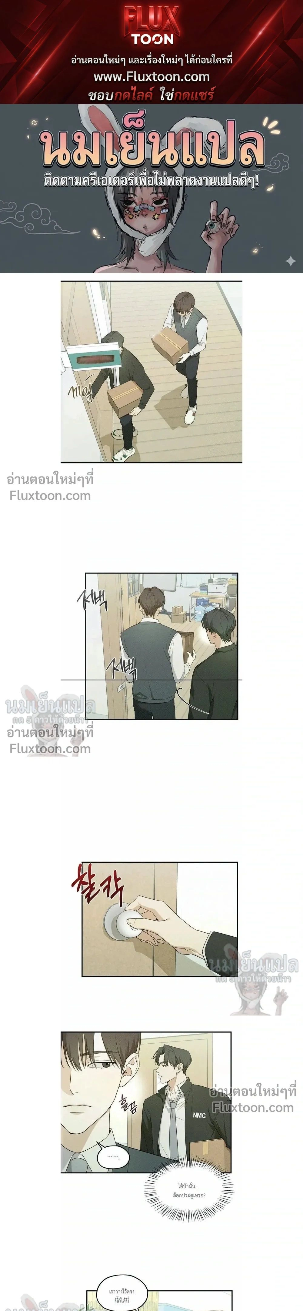 Error Analysis Report หน้า 1