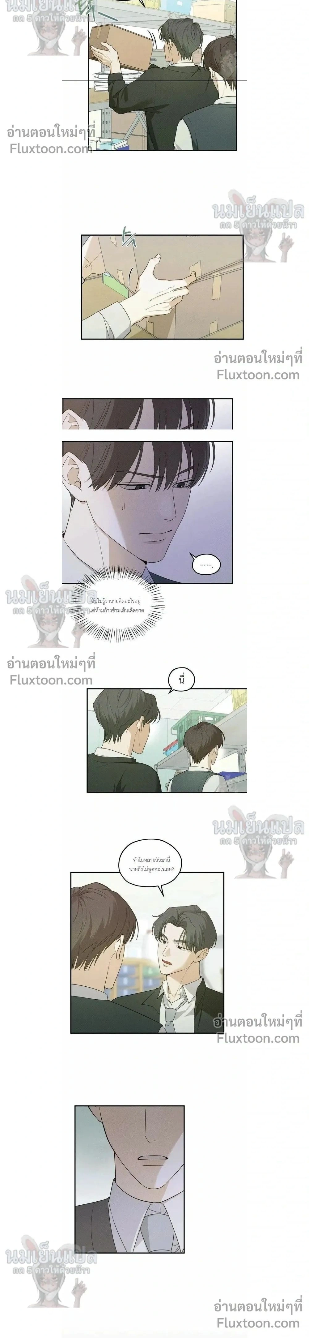 Error Analysis Report หน้า 2
