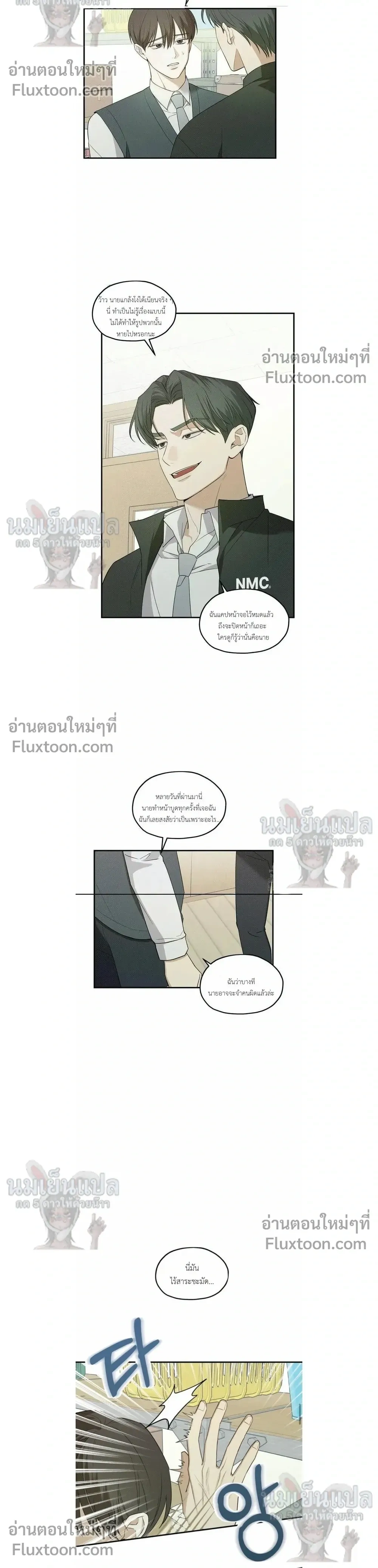 Error Analysis Report หน้า 6