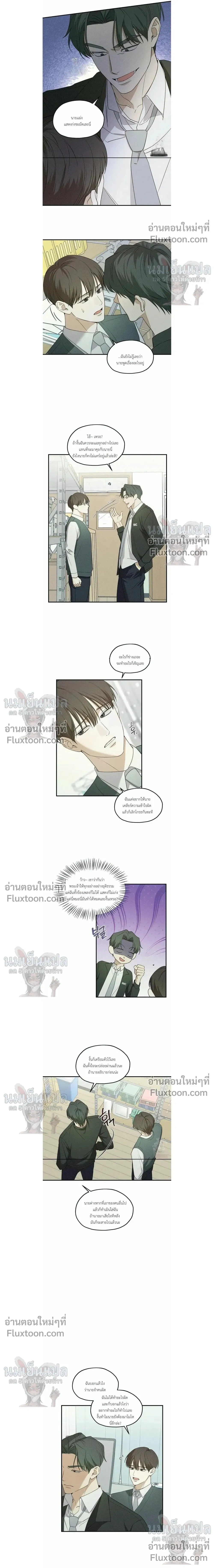 Error Analysis Report หน้า 7