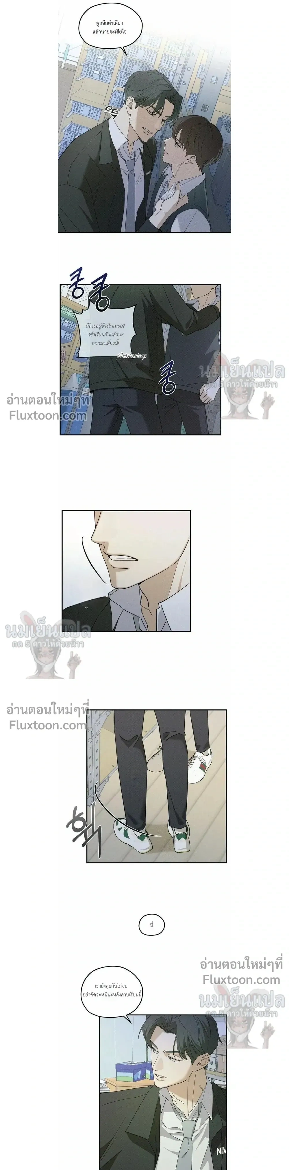 Error Analysis Report หน้า 9