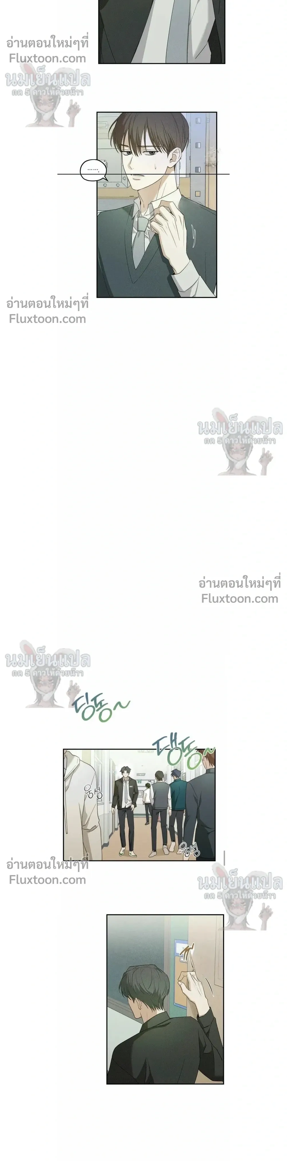 Error Analysis Report หน้า 10