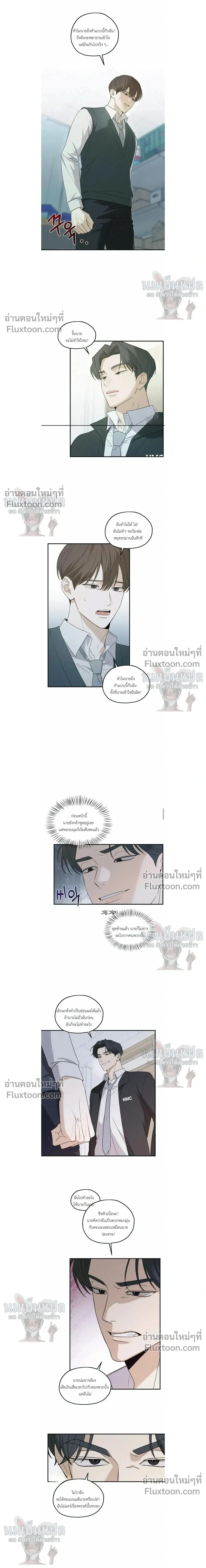 Error Analysis Report หน้า 3