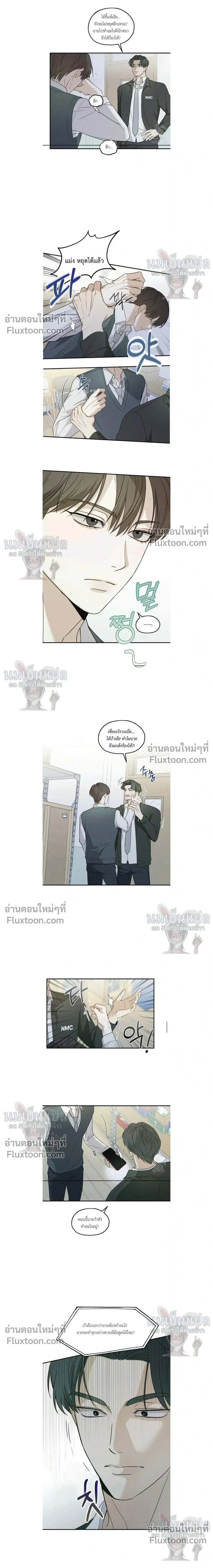 Error Analysis Report หน้า 5