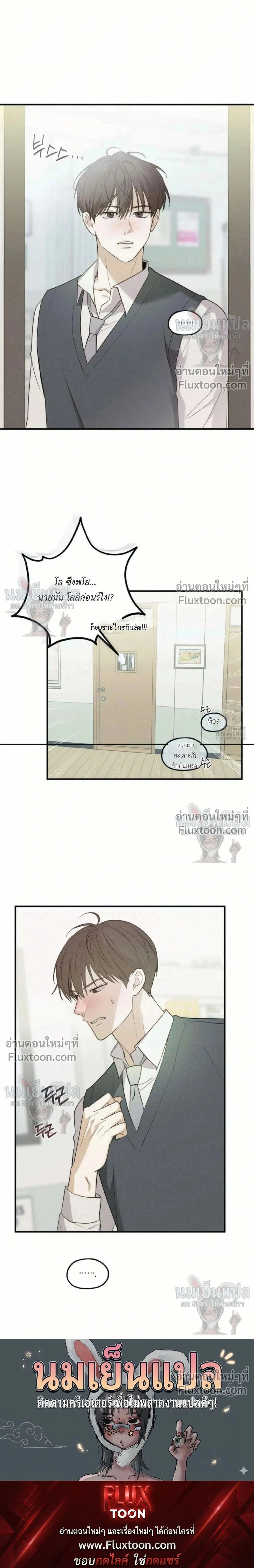 Error Analysis Report หน้า 16