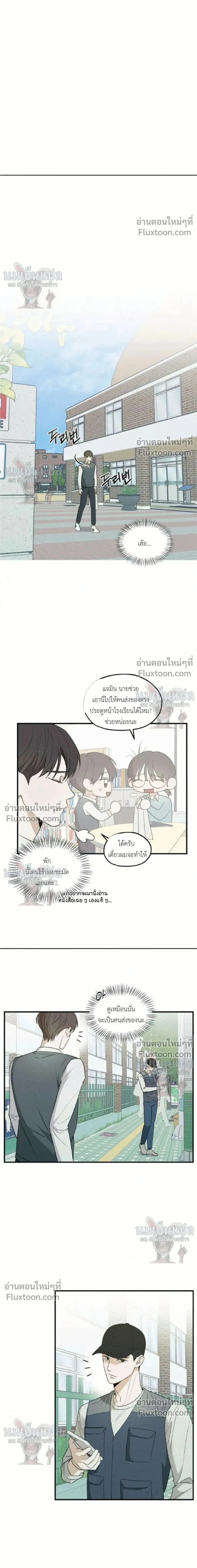 Error Analysis Report หน้า 3