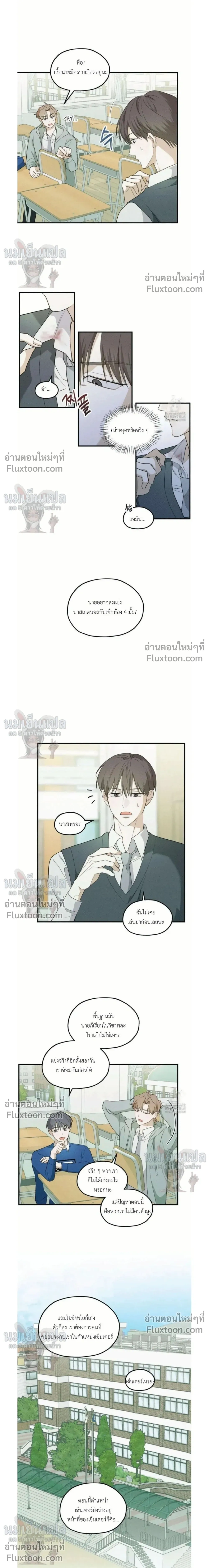 Error Analysis Report หน้า 2