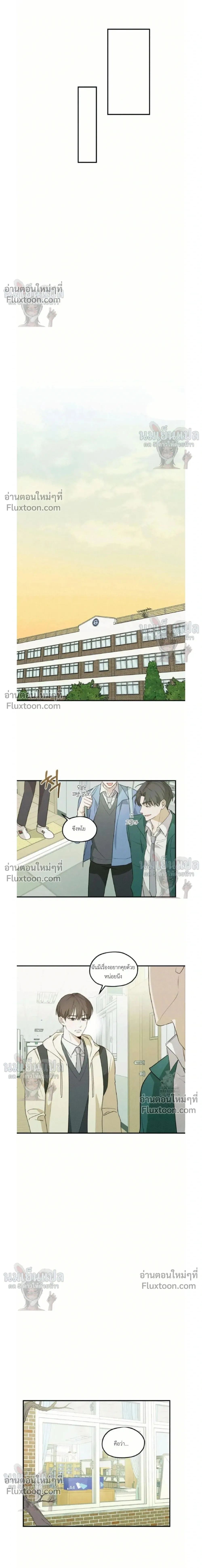 Error Analysis Report หน้า 12