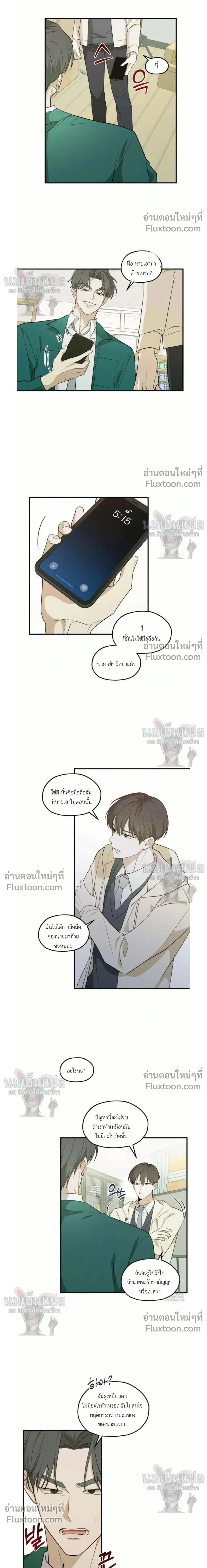 Error Analysis Report หน้า 13