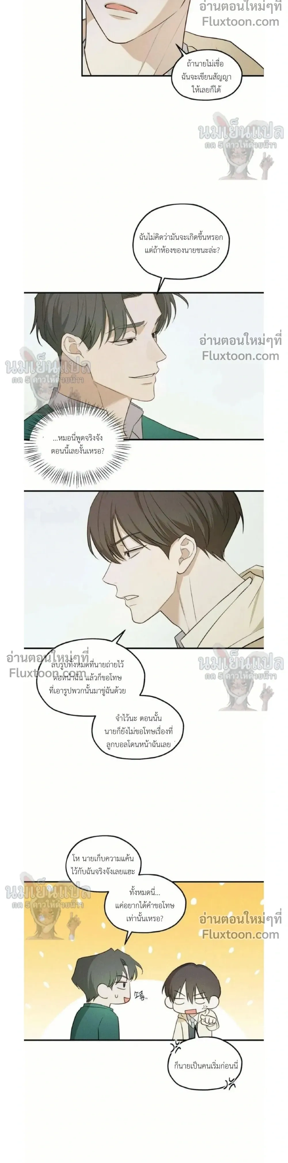 Error Analysis Report หน้า 15