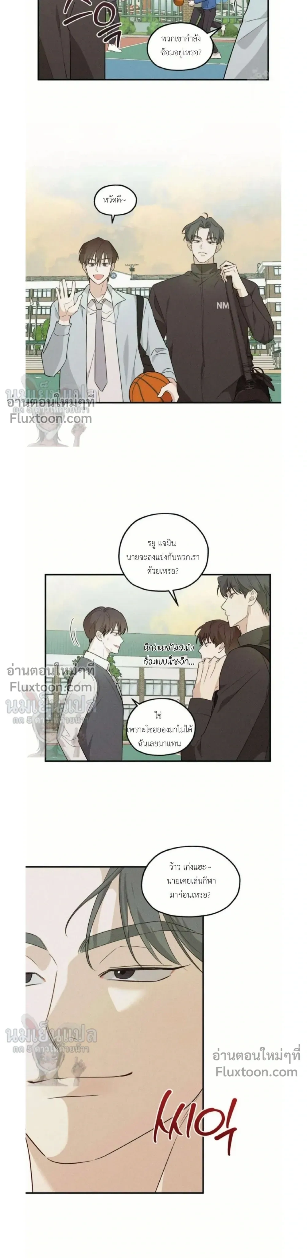 Error Analysis Report หน้า 10