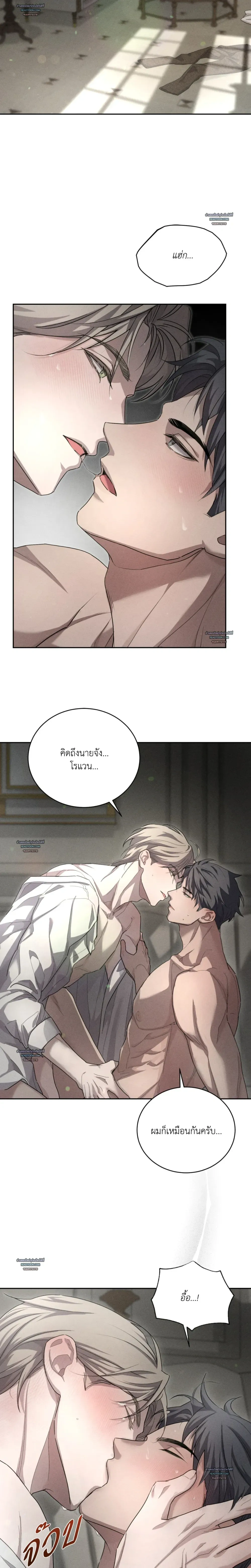 Omerta หน้า 2