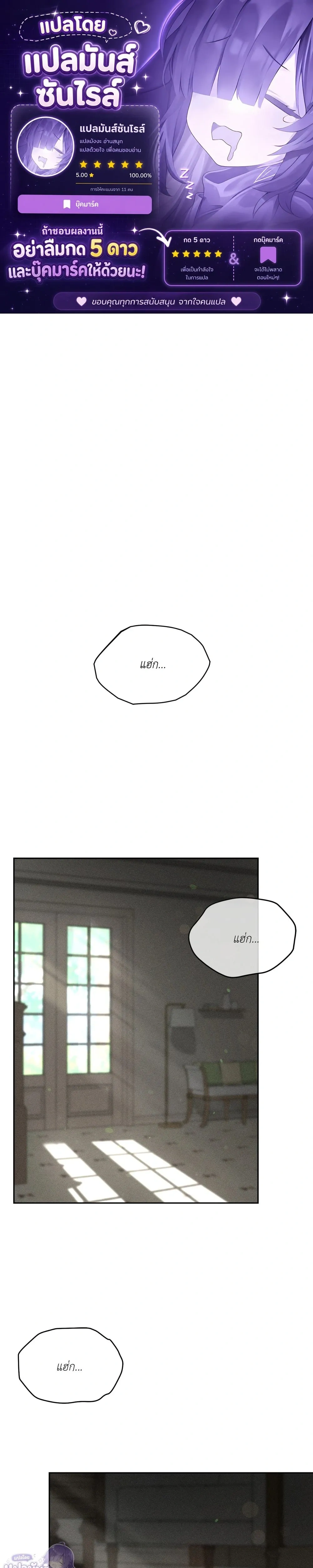 Omerta หน้า 1