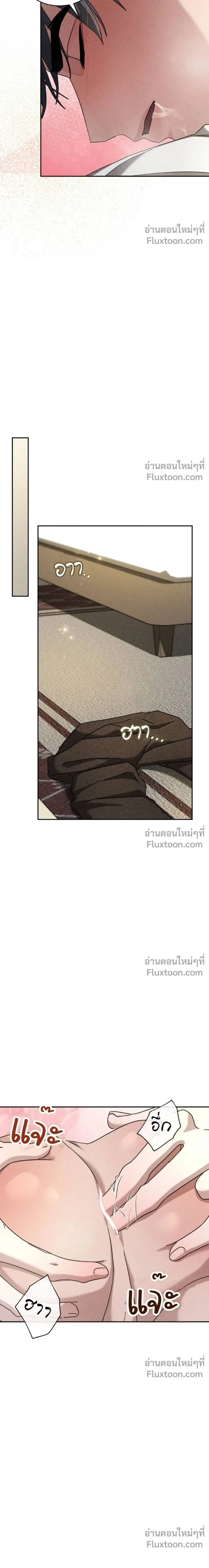 Omerta หน้า 15