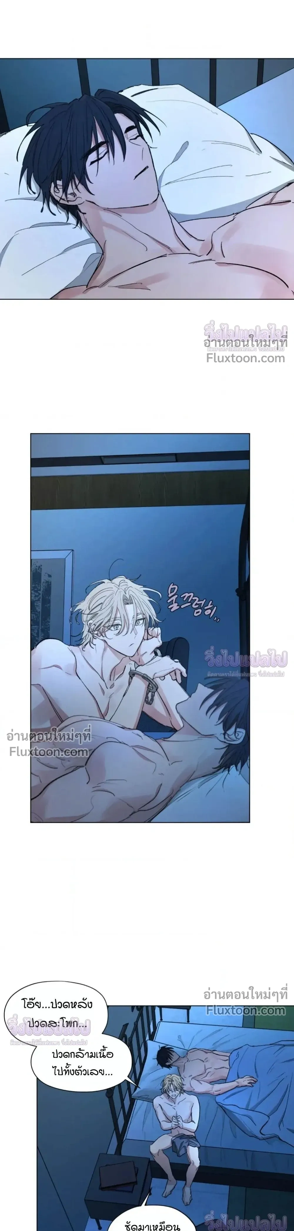 Your Cradle of the Almighty หน้า 10