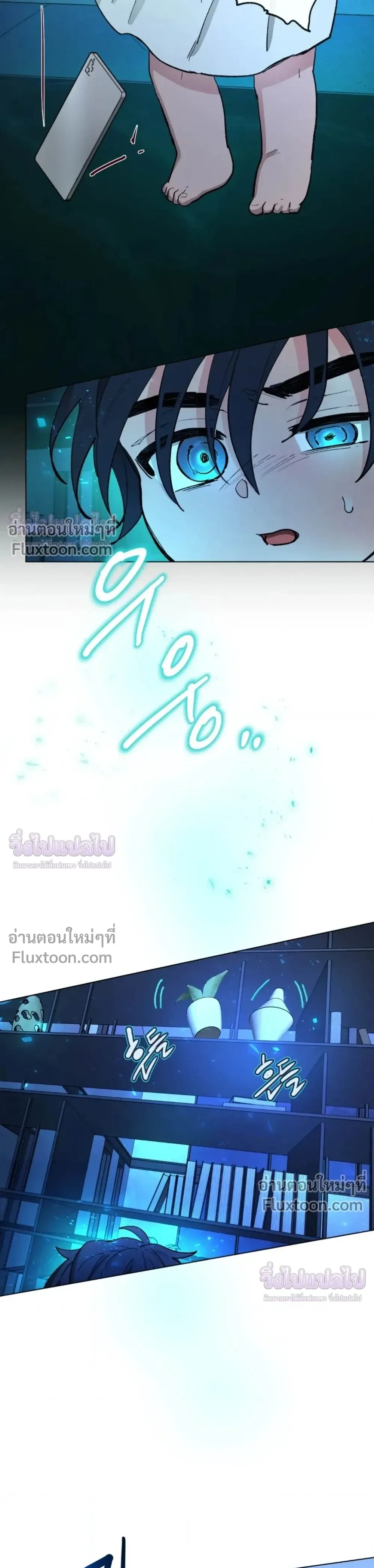 Your Cradle of the Almighty หน้า 10