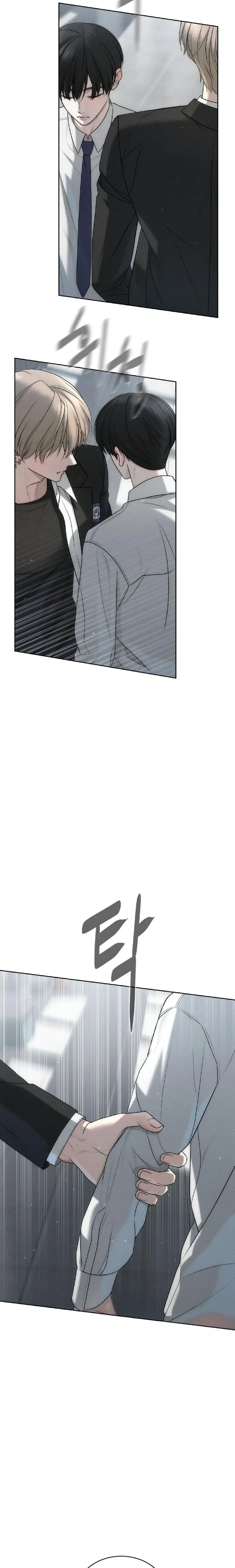 One-Sided Love Fever หน้า 13