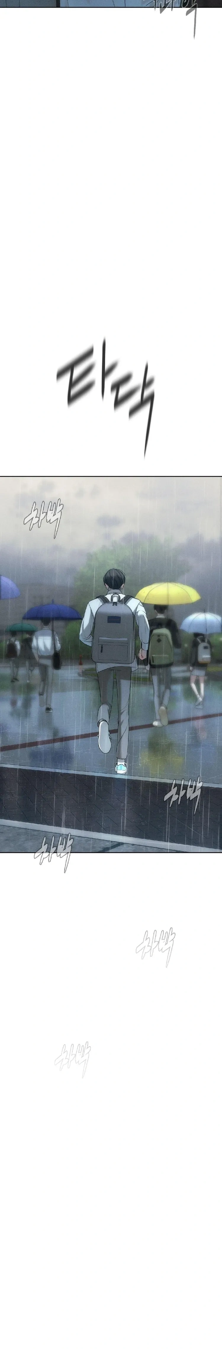 One-Sided Love Fever หน้า 20