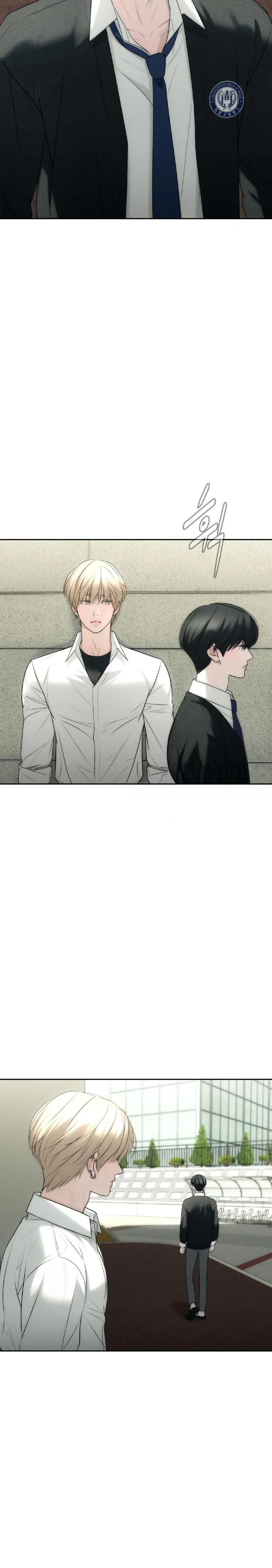 One-Sided Love Fever หน้า 4