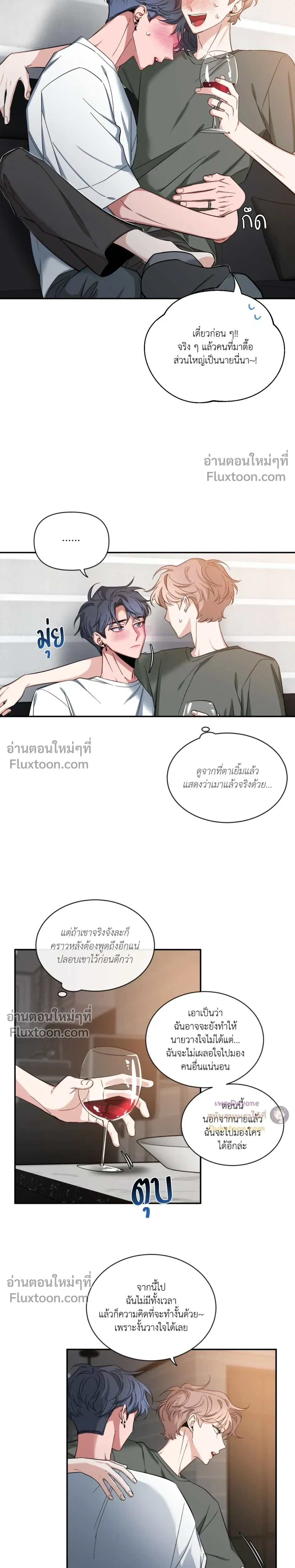Sketch! หน้า 10
