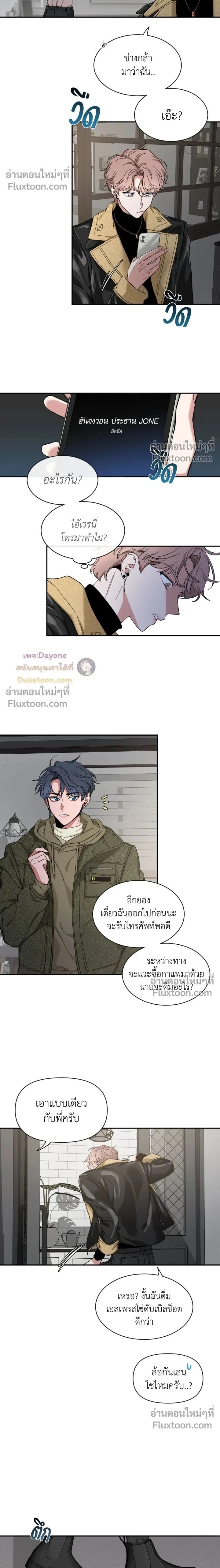 Sketch! หน้า 2